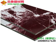 8301紫羅紅鋁塑板|云南鋁塑板廠家專業生產|供應內外墻裝飾材料|4mm18絲紫羅紅鋁塑板