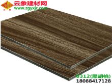 黑胡桃鋁塑板(8312)|批發上海吉祥4mm18絲木紋系列裝飾板材
